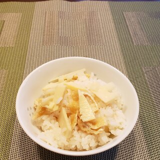 油揚げも入れて美味しい！たけのこご飯